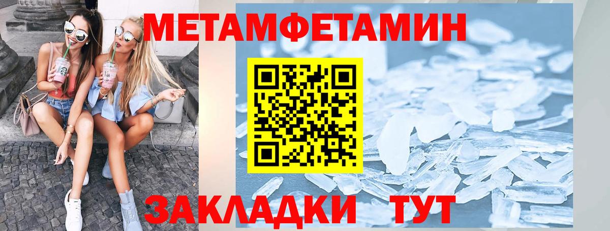 Amphetamine  Вход с VPN  Сургут  Amphetamine VHQ 