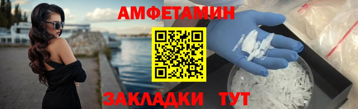 АМФ VHQ Сургут