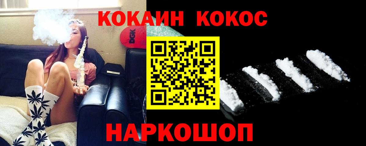 Кокаин Перу Сургут