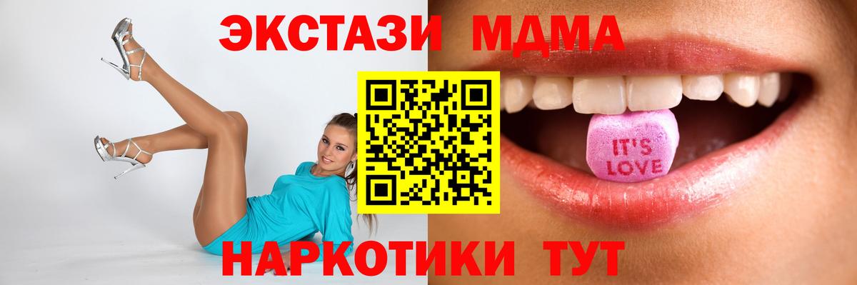 shop наркотические препараты  Вход с VPN  ЭКСТАЗИ VHQ  Сургут  ЭКСТАЗИ таблы 