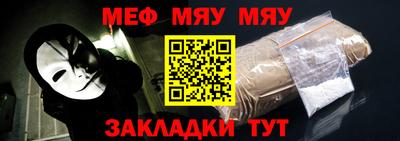 альфа пвп VHQ Рыбинск