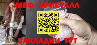 прущие крисы Рузаевка