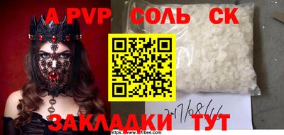 прущие крисы Рузаевка