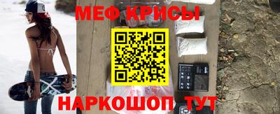 прущие крисы Рузаевка