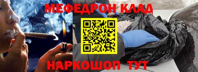альфа пвп VHQ Рыбинск