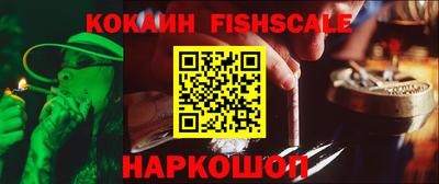 альфа пвп VHQ Рыбинск