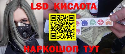 прущие крисы Рузаевка