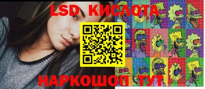 ГАЛЛЮЦИНОГЕННЫЕ ГРИБЫ Рязань