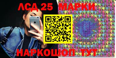 альфа пвп VHQ Рыбинск