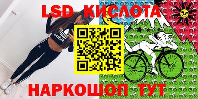 альфа пвп VHQ Рыбинск