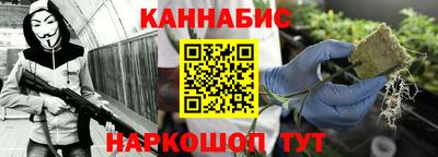 альфа пвп VHQ Рыбинск