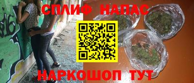 альфа пвп VHQ Рыбинск
