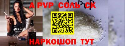 ГАЛЛЮЦИНОГЕННЫЕ ГРИБЫ Рязань