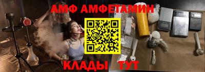 альфа пвп VHQ Рыбинск