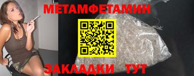 прущие крисы Рузаевка