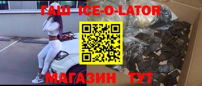 прущие крисы Рузаевка