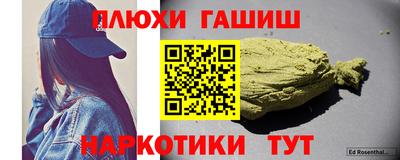 ГАЛЛЮЦИНОГЕННЫЕ ГРИБЫ Рязань