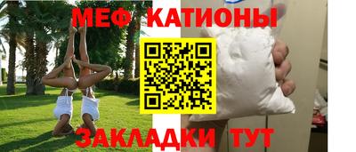 прущие крисы Рузаевка