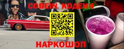 альфа пвп VHQ Рыбинск