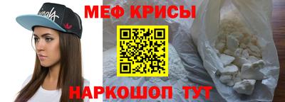 прущие крисы Рузаевка
