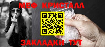 альфа пвп VHQ Рыбинск