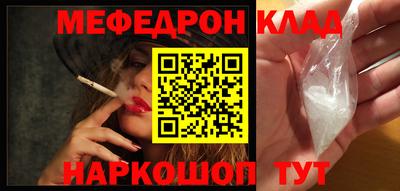 альфа пвп VHQ Рыбинск