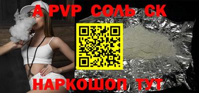 прущие крисы Рузаевка