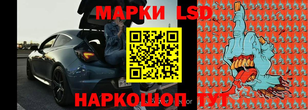 ЛСД экстази кислота  Лсд 25 экстази ecstasy  Вход с VPN  Сургут 