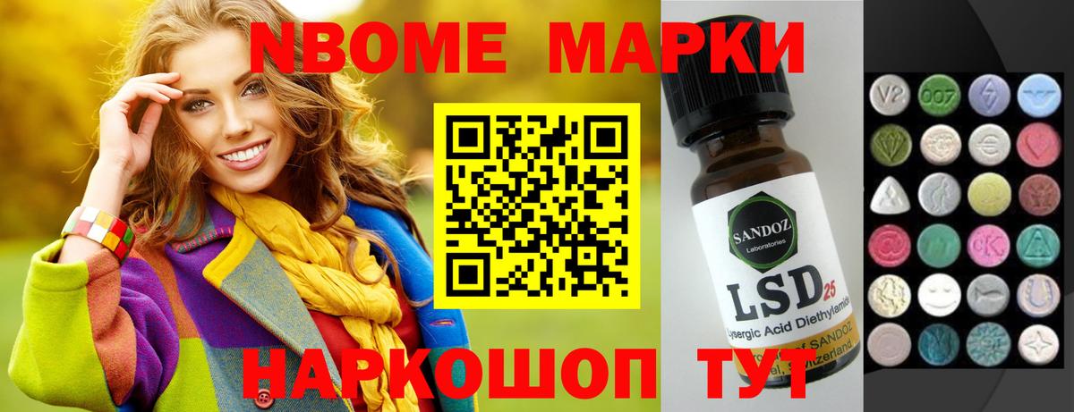 ГАШ  Alpha-PVP СОЛЬ   Конопля  COCAIN  Мефедрон   Сургут  Вход с VPN 