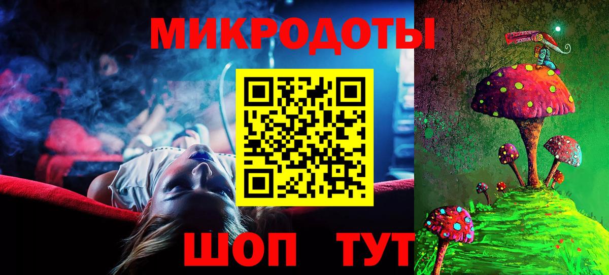 Галлюциногенные грибы GOLDEN TEACHER  даркнет сайт  Сургут  Галлюциногенные грибы ЛСД  Вход с VPN 