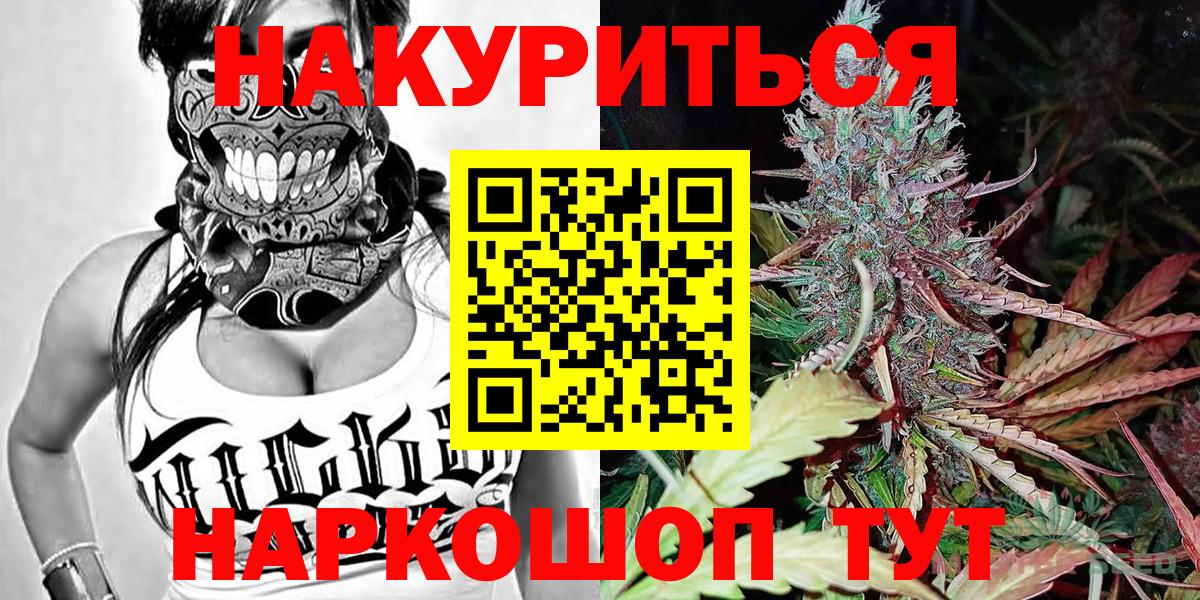 Бошки Шишки THC 21%  Канабис VHQ  Бошки марихуана SATIVA & INDICA  Сургут  Вход с VPN 